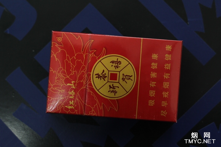 红塔山(恭贺新禧)相册 红塔山(恭贺新禧)香烟