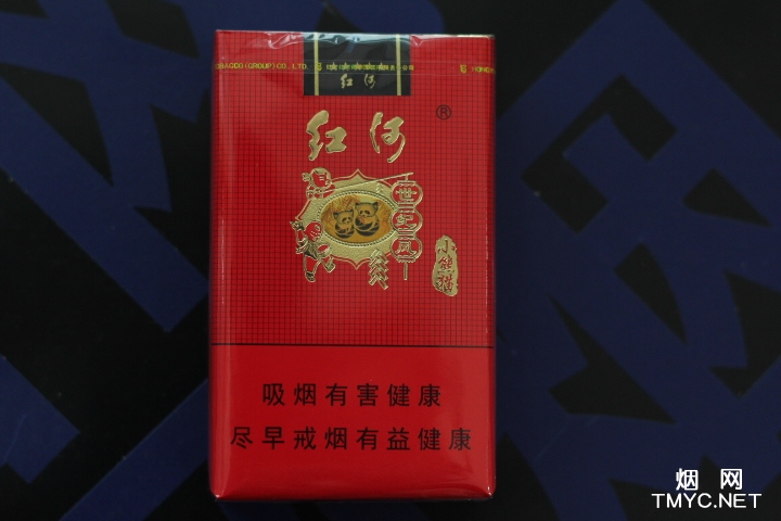 红河(小熊猫世纪风)相册 202_43662