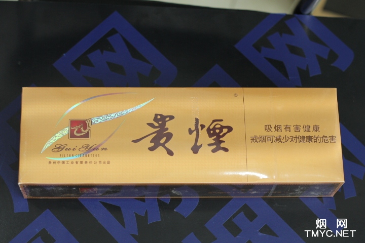 贵烟(多彩)相册 166_81488