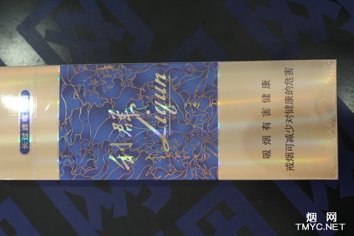 利群(国色天香)相册 664_45914