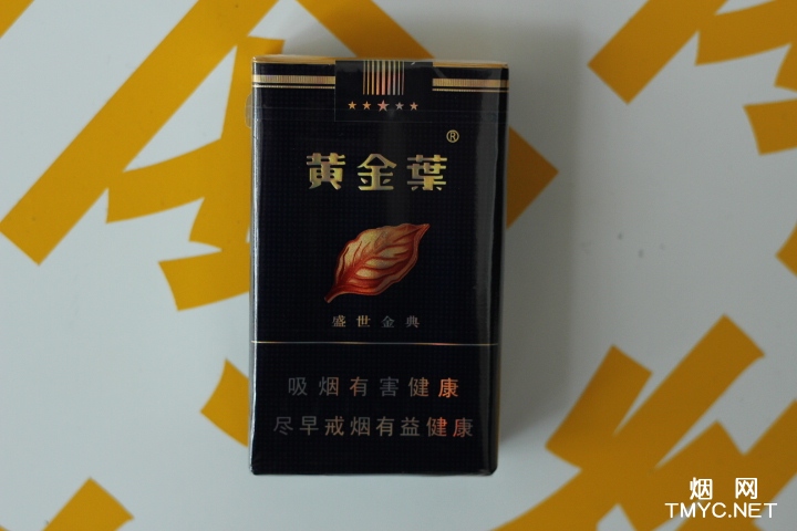 黄金叶(盛世金典)相册 301_18797