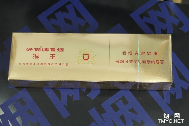 好猫(猴王磨砂)相册 278_22527