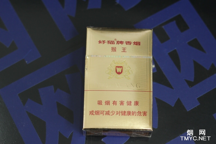 好猫(猴王磨砂)相册 278_10428