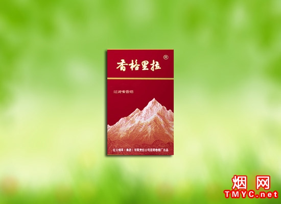 香格里拉(红山)相册 2067_32184