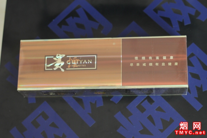 贵烟(软多彩)相册 183_68870