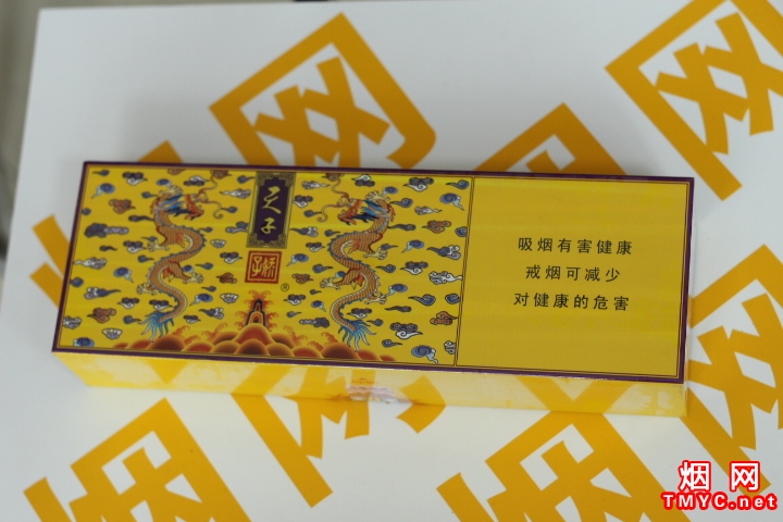 娇子(传奇天子)相册 529_76151