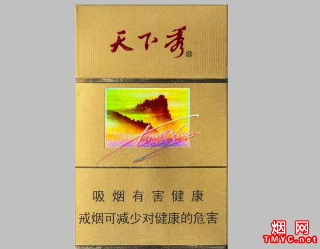 天下秀(金)相册 2031_18333