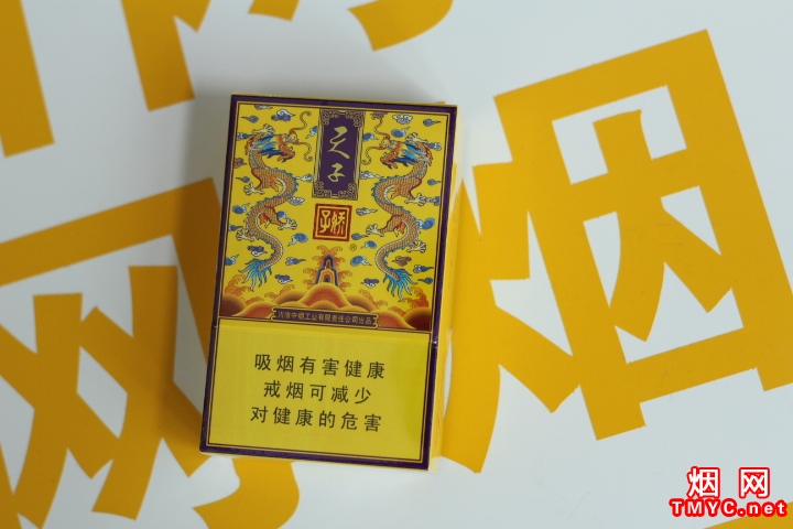 娇子(传奇天子)相册 529_72987