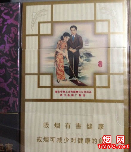 黄鹤楼(南洋)相册 黄鹤楼(南洋)香烟