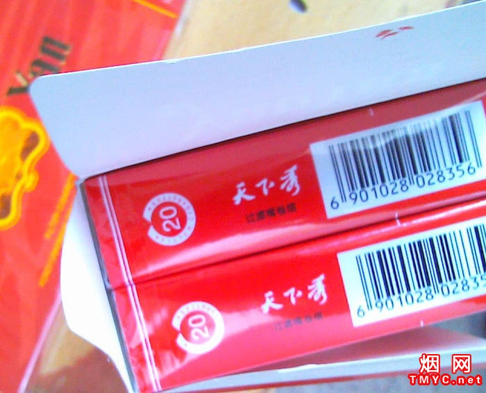 内江市烟草专卖局相册 939_46095