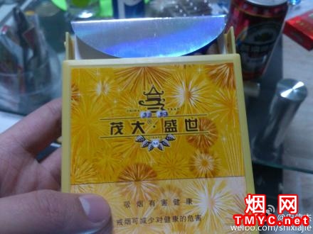 茂大(盛世)默认相册 1975_39613