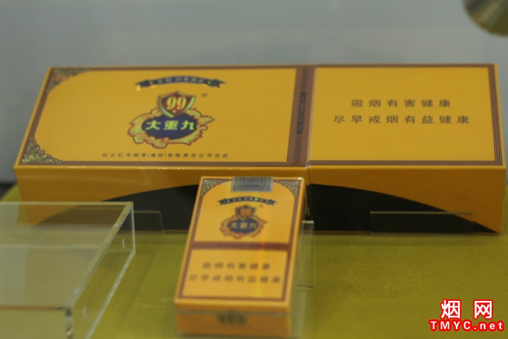 云烟(9+1大重九)相册 1477_26712