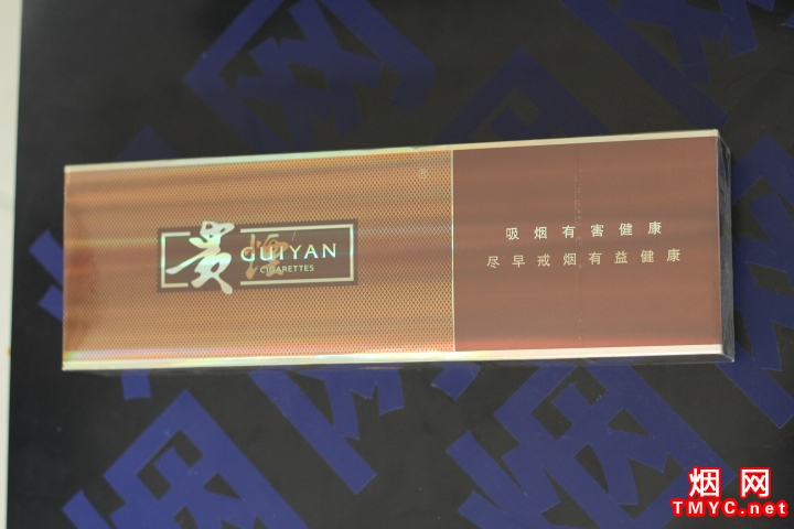 贵烟(软多彩)相册 183_60773