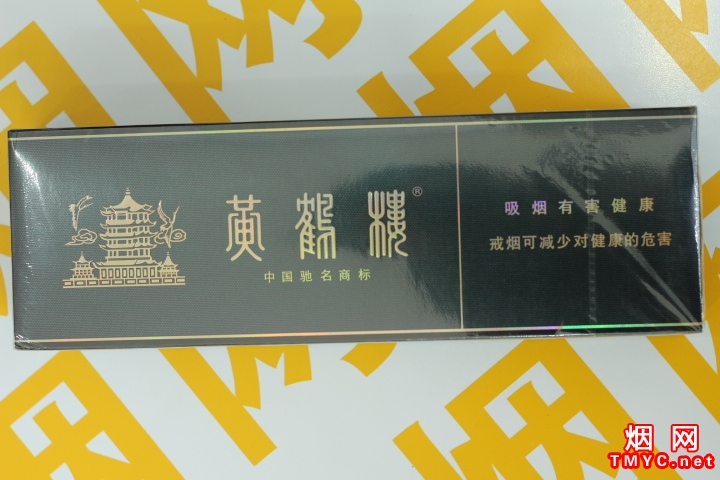 黄鹤楼(软珍品)相册 212_16641