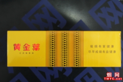 黄金叶(黄金眼)