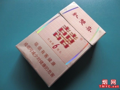 红双喜南洋(6mg)相册 