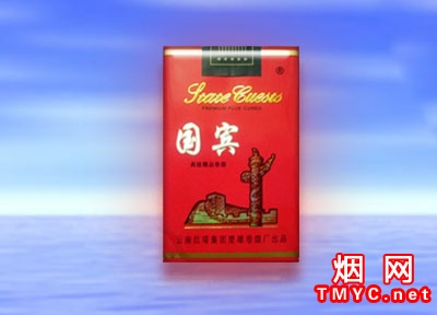 国宾软红