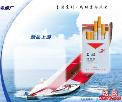 上游(新品)默认相册