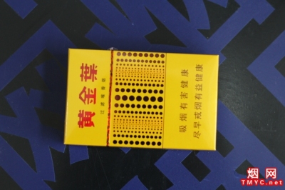 黄金叶(黄金眼)