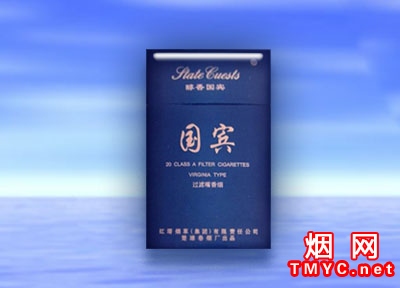 国宾(硬蓝醇香)相册 