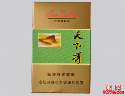 天下秀(硬绿)相册 