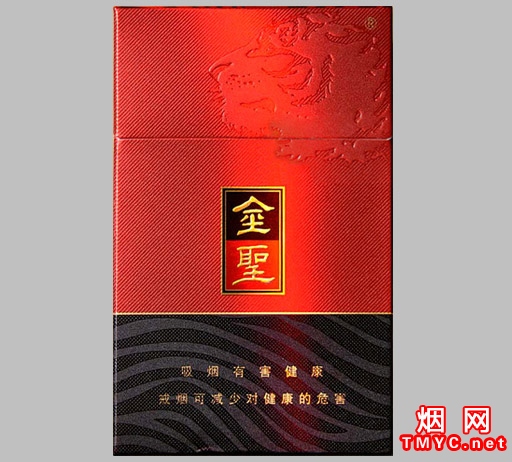 金圣(硬天成)相册 2340_56452