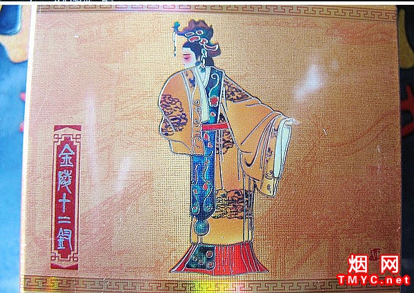 南京(金陵十二钗薄荷)相册 1103_58685