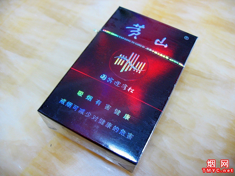 黄山(国宾松)相册 250_16759