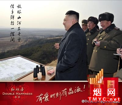 红双喜(晶派)相册 347_67145