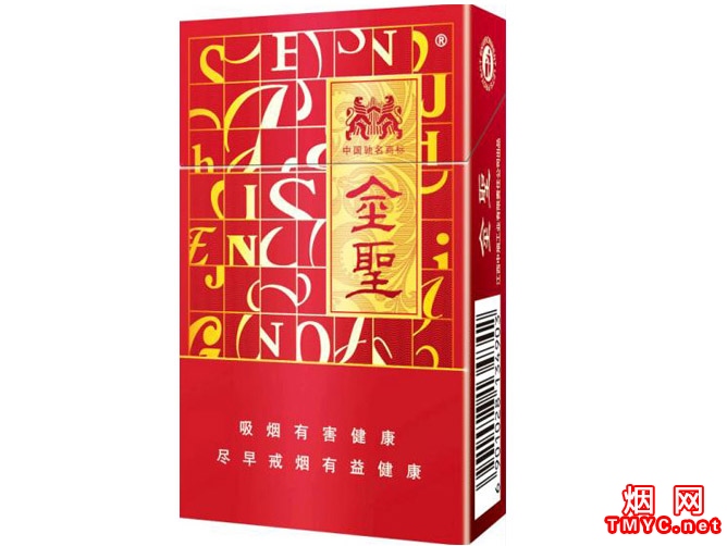 金圣(硬红)相册 2331_28706