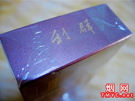 利群(逍遥)相册 748_30755