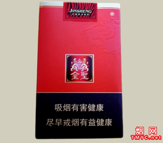 金圣(软天成)相册 2336_86503