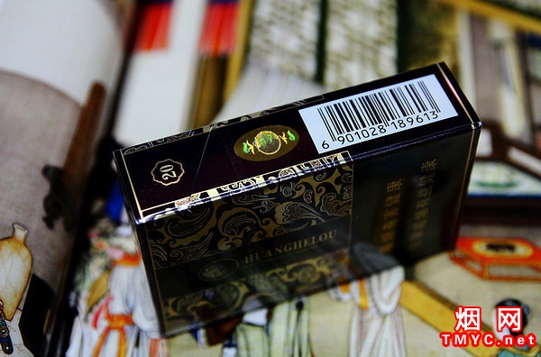 黄鹤楼(硬雅韵)相册 2306_82152