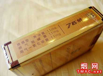 七匹狼(通仙)相册 1120_58441