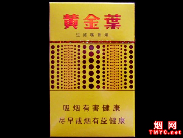 黄金叶(黄金眼)相册 2318_58809