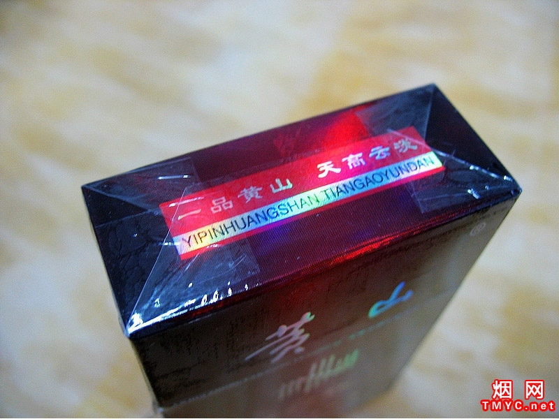 黄山(国宾松)相册 250_38817