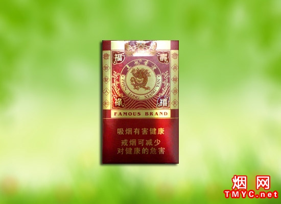 真龙(福禄寿禧)相册 2356_51794