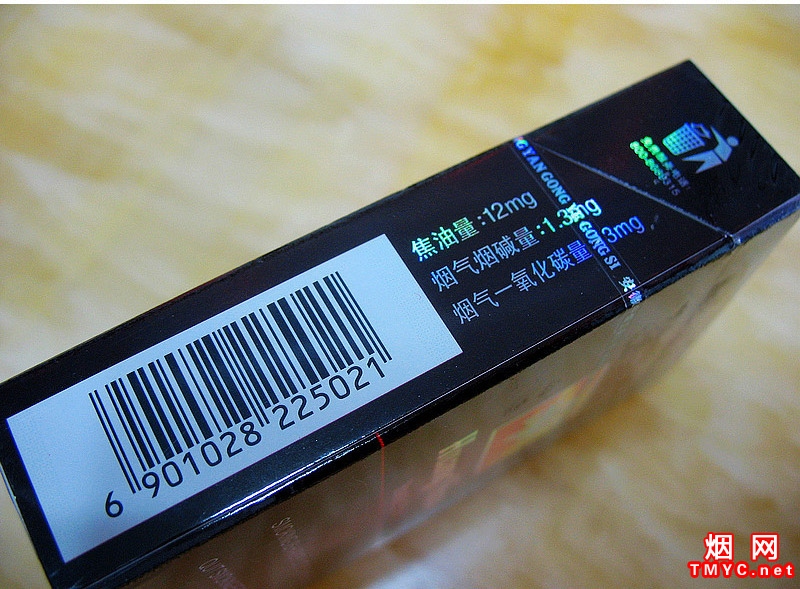 黄山(国宾松)相册 250_83649