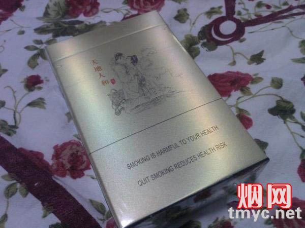 红金龙(天地人和)相册 401_70270