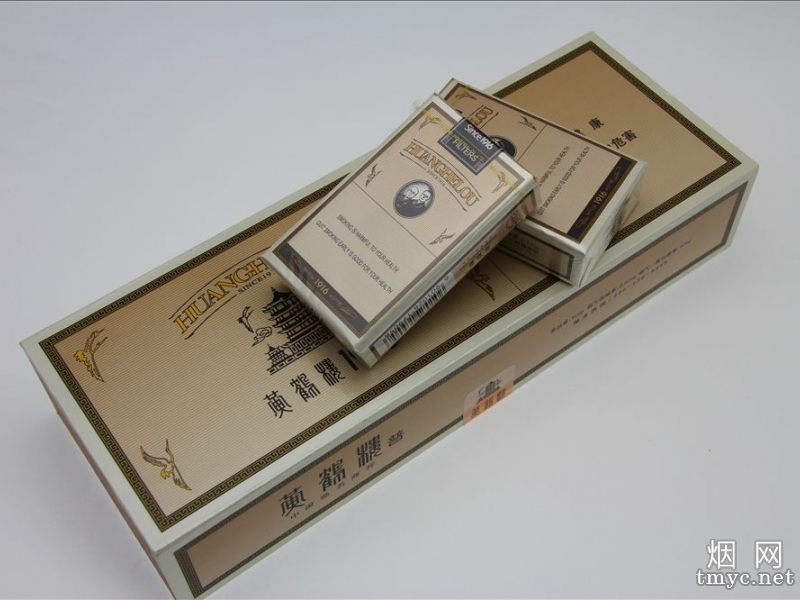 黄鹤楼(1916硬普)相册 精美绝伦是我黄鹤楼1916硬普