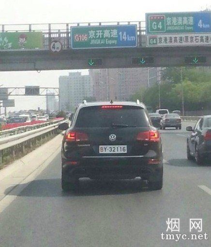 长白山(人参)相册 3_90249