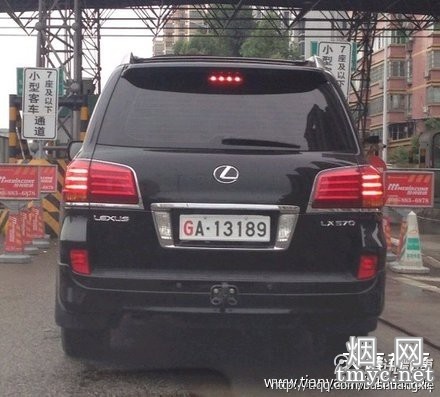 长白山(人参)相册 3_23991