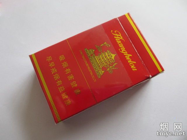 黄鹤楼(万年红)相册 2407_98115