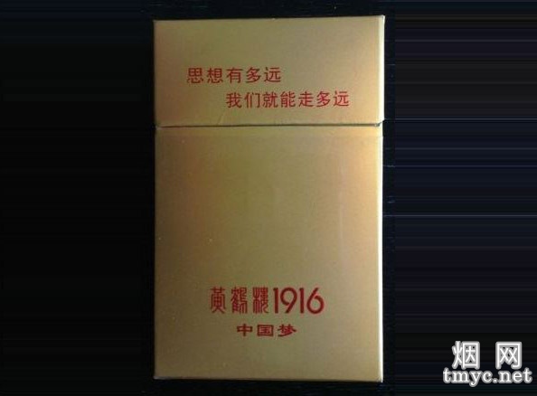 黄鹤楼(中国梦)相册 2436_39498