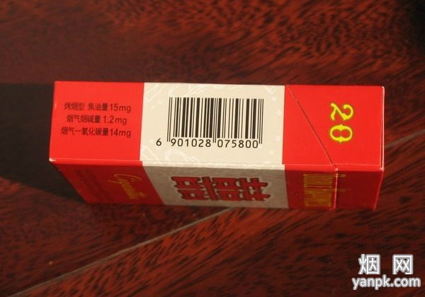 红双喜(硬)相册 343_81463