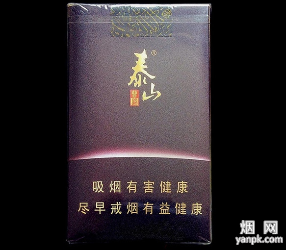 泰山(普照)相册 2445_30242