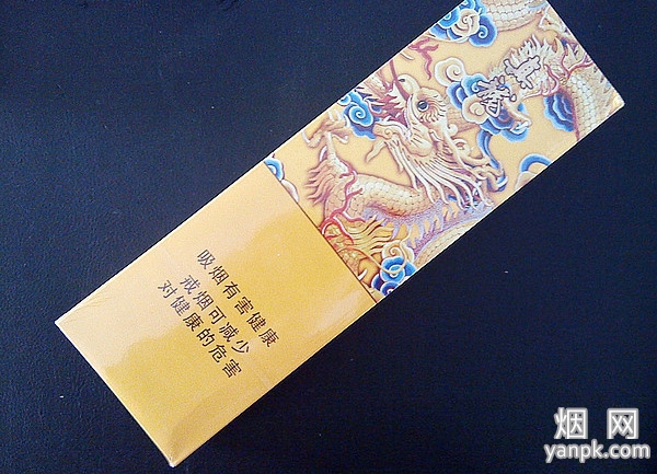 真龙(龙天下)相册 2418_80142