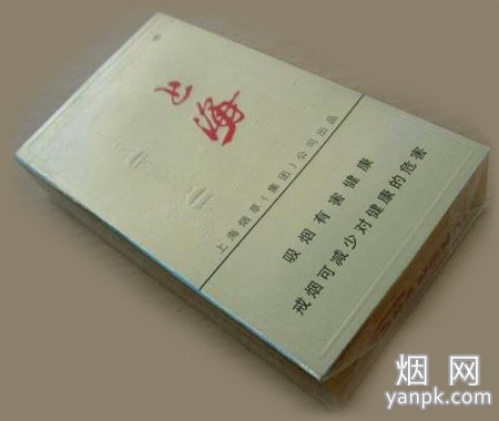 上海(硬12支)相册 1140_74127