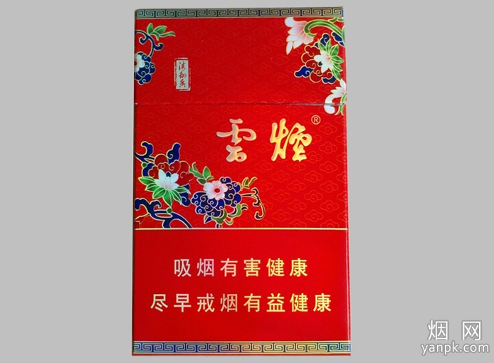 云烟(红清甜香)相册 2570_84017