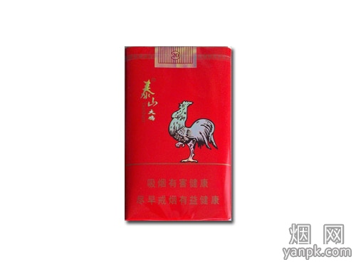 泰山(大鸡)相册 2957_26545